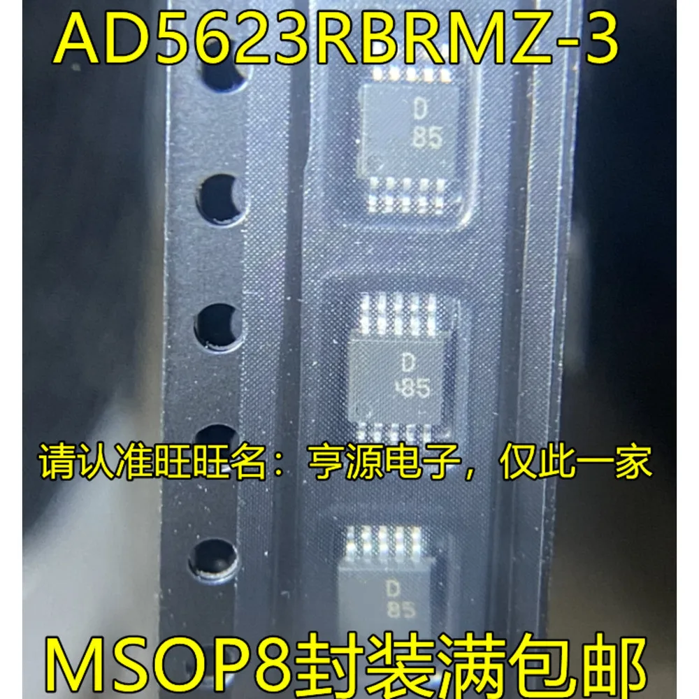 1-20PCS D85 AD5623RBRMZ-3 LTAES LTC6904 LTC6904CMS8 BJA AD8626 AD8626ARM 7419EUA MAX7419 MAX7419EUA