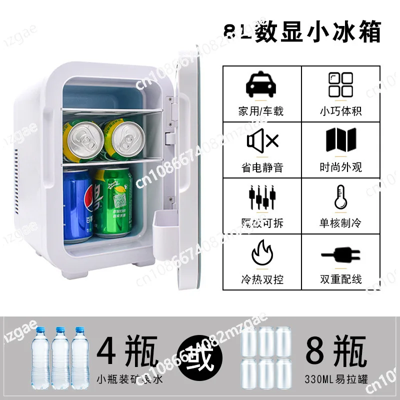 Display with Temperature Display Small Fridge Touch Screen 8L Energy Drink Skincare Custom Mini Fridge Refrigerator