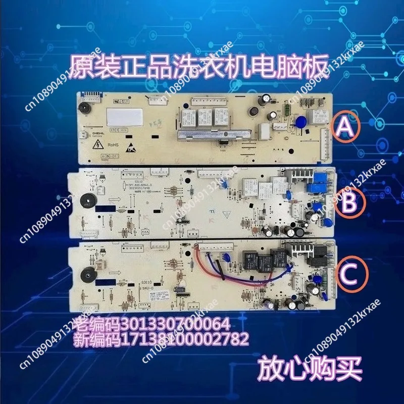 

Подходит для стиральных машин MG70-1232ES TG70-1226ES, материнская плата 17138100002872 700064