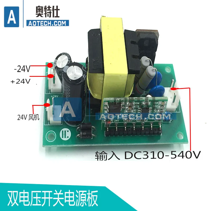 Dual Voltage Switching Power Supply Board DC310-540V Input +-24V Output Welding Machine Maintenance Auxiliary Board