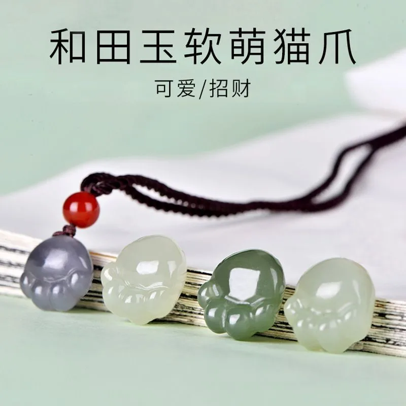 

Natural Hetian jade cat claw pendant women's small cat claw pendant pendant cute cute pet children's model