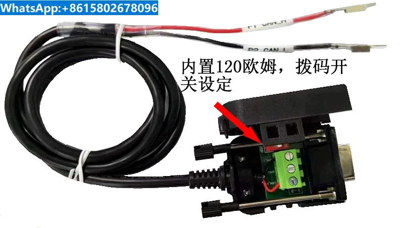 Kvaser-ETAS ناقلات PCAN ، DB9 أنثى محطة كابل البيانات ، 2 ، 7obd #5