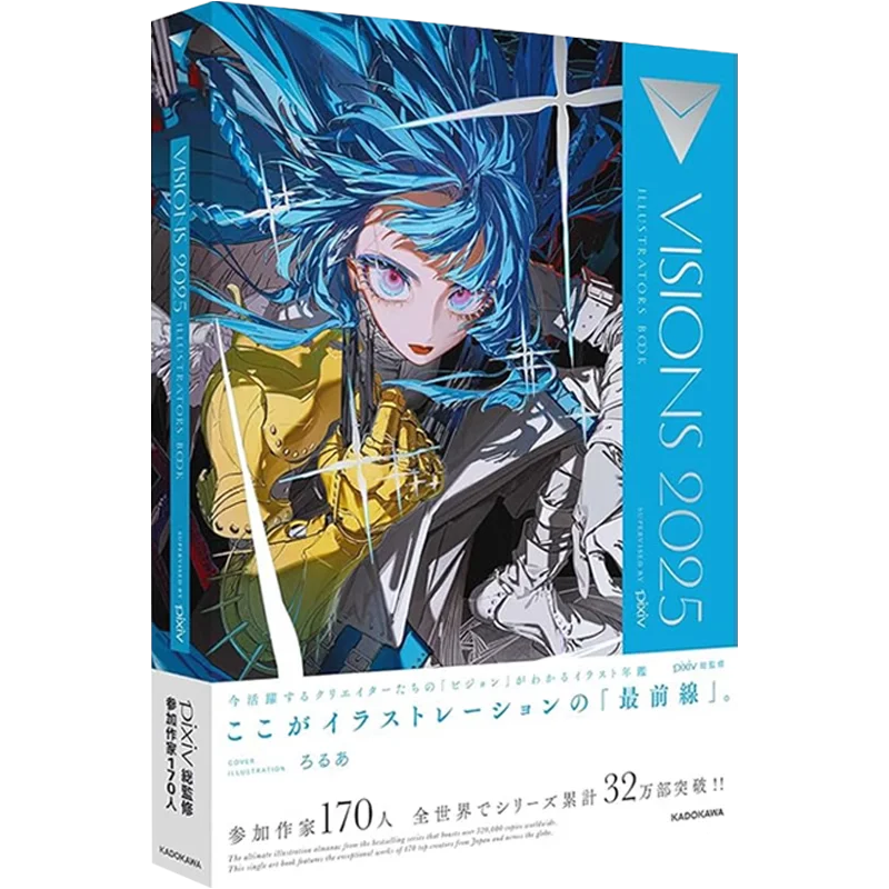 VISIONS 2025 Pixiv Artbook Illustration Yearbook Artbook Album Japanese Works Collection Picture Rolua Mai Yoneyama Style
