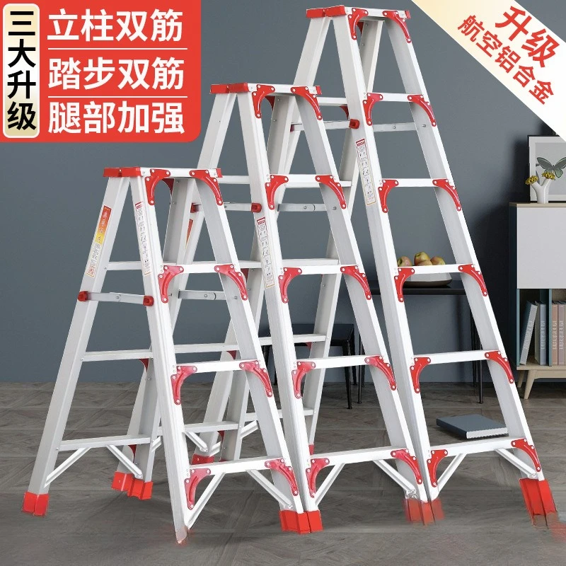 Herringbone ladder household aluminum alloy thickened 2 meters multi-functional indoor folding telescopic lifting double-sided