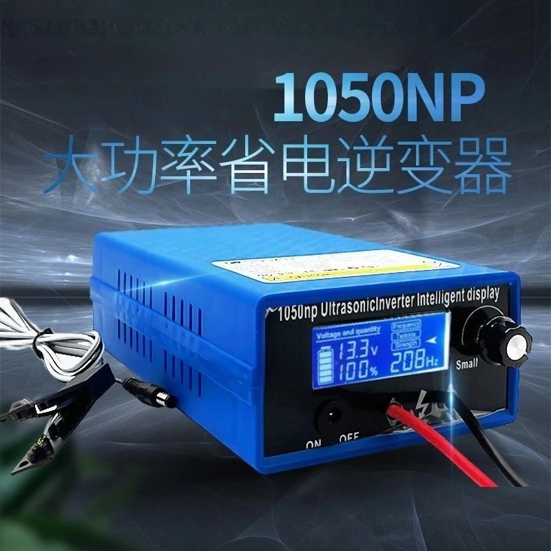 Inverter Head 1050np High Power Enhanced Version Boost Converter Power Converter