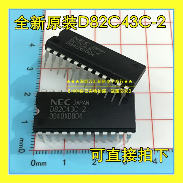 

10pcs orginal new D82C43C-2 DIP-24 D82C43/D82C43HC-2