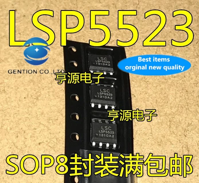 5PCS LSP5523 LSP5523-R8A SOP8 em estoque 100% novo e original