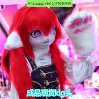 Kig is a beast-headed beast costume wearable Fury Fursuit beast costume Lolita