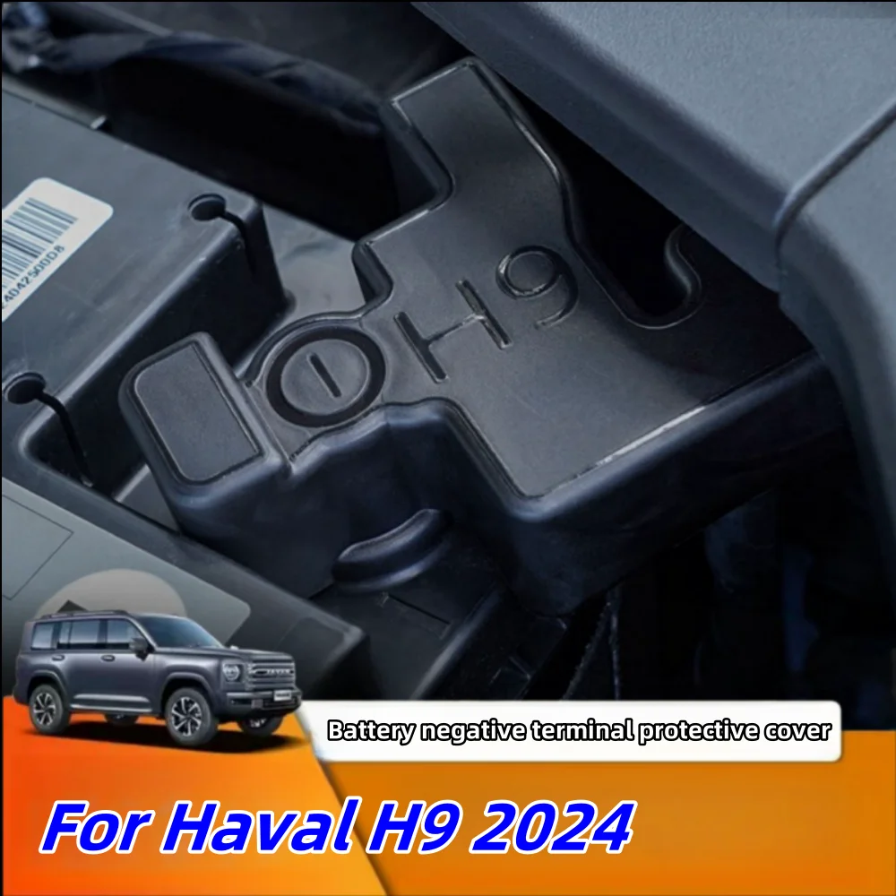 For Haval H9 2024 2025 Battery Negative Electrode Protection Cover Battery Dust Cover Car Modification Special Accessories
