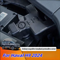 For Haval H9 2024 2025 Battery Negative Electrode Protection Cover Battery Dust Cover Car Modification Special Accessories