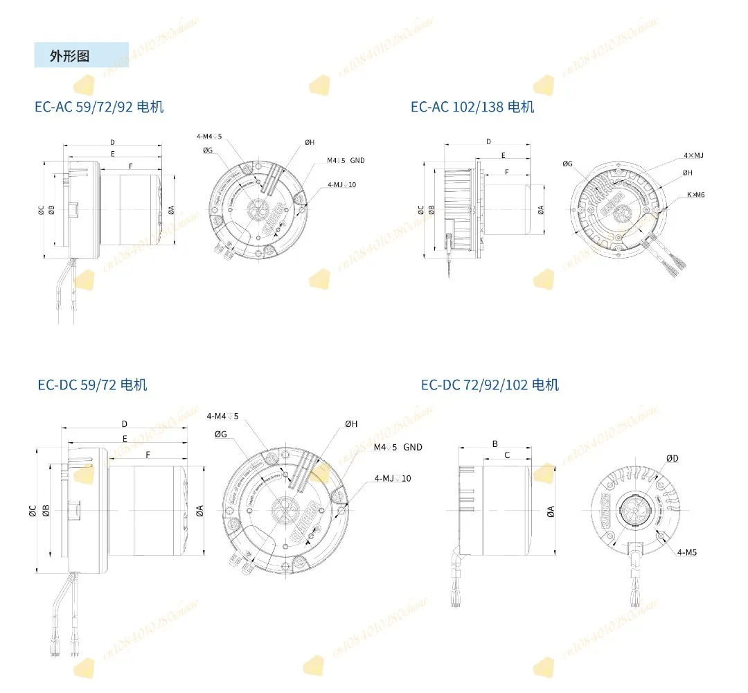 72mm Motor Air Purifier Centrifugal Fan, Stepless Speed Regulation, IP55 Protect