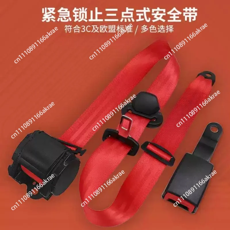 for Car seat belt emergency lock three-point seat belt seat belt without screws
