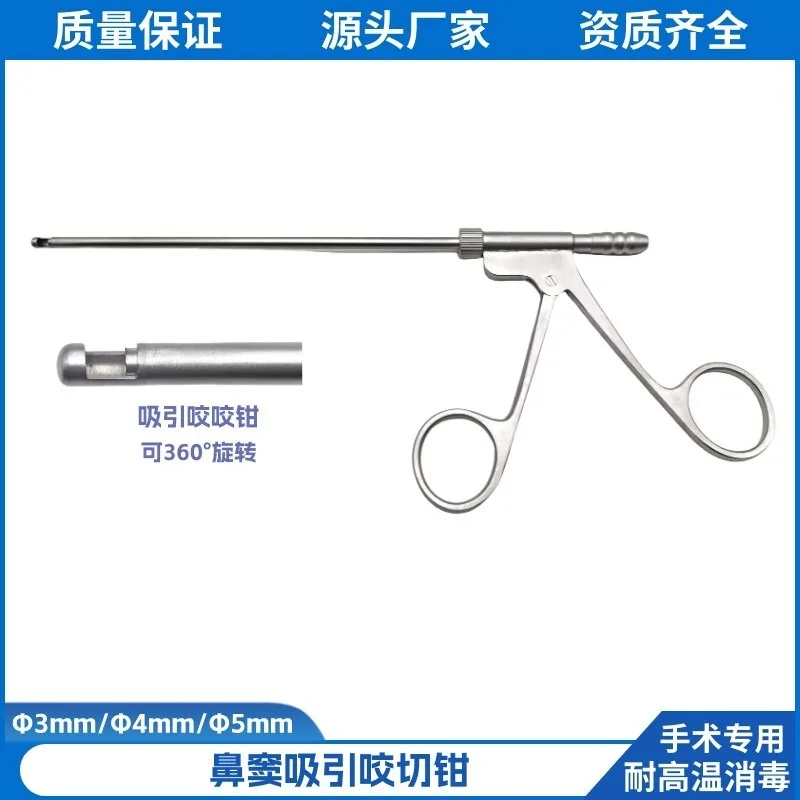 With suction bite sinus forceps φ 5mm