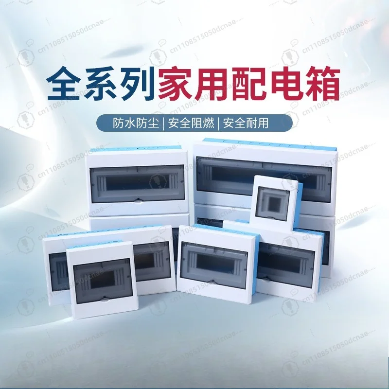 New Flat TXM Distribution Box Indoor Lighting Mini Circuit Breaker Enclosure Household Loop Wiring Cabinet