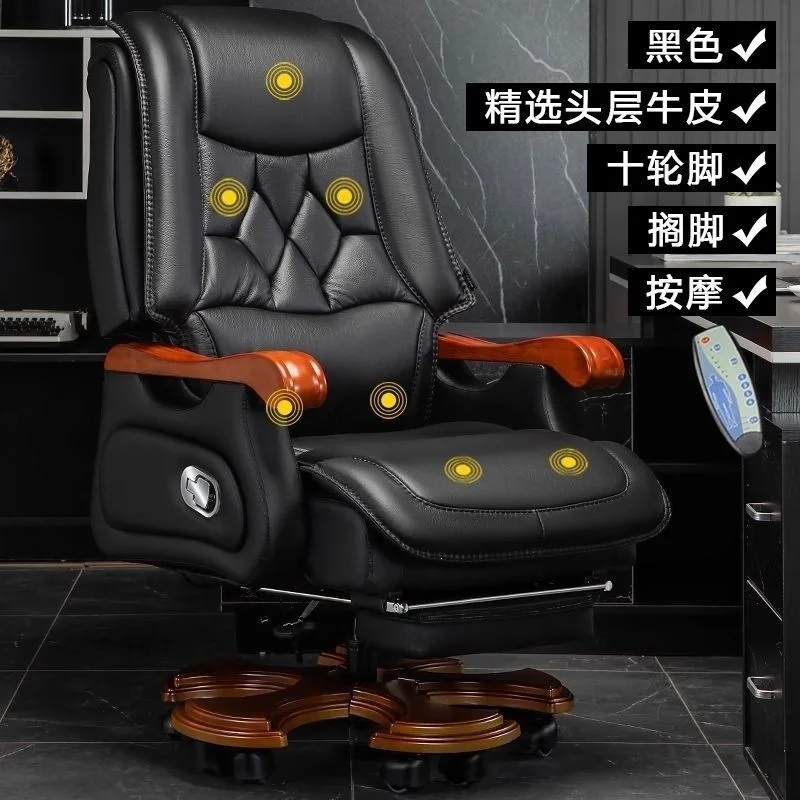 HYS leather rotating boss chair boss office chair business president massage chair comfortable computer  manager office