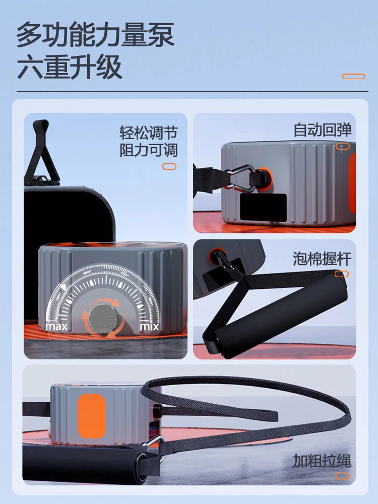 Multi Functional Fitness Pump, Strength Resistance Training, Pull-Up Device, Dumbbell Rowing Machine, Chest Muscle Exercise