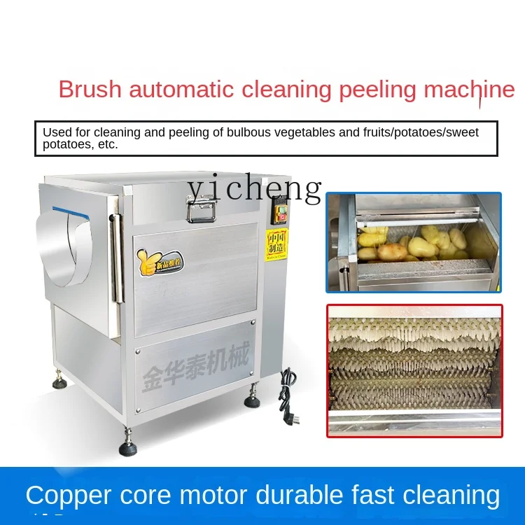 ZC wool roller cleaning and peeling machine commercial automatic sweet potato konjac lotus root ginger radish peeling machine