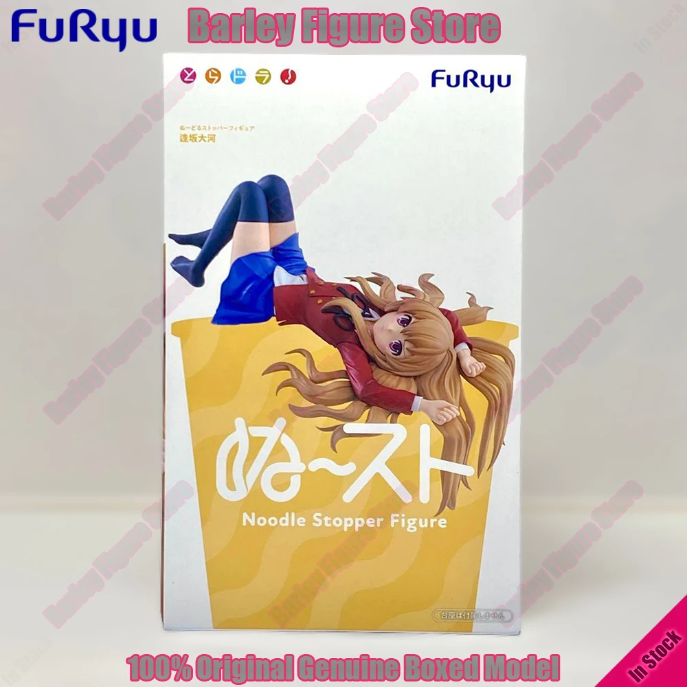 Figura de acción de PVC de 13 cm de Taiga Aisaka de Toradora, de FuRyu, en 
