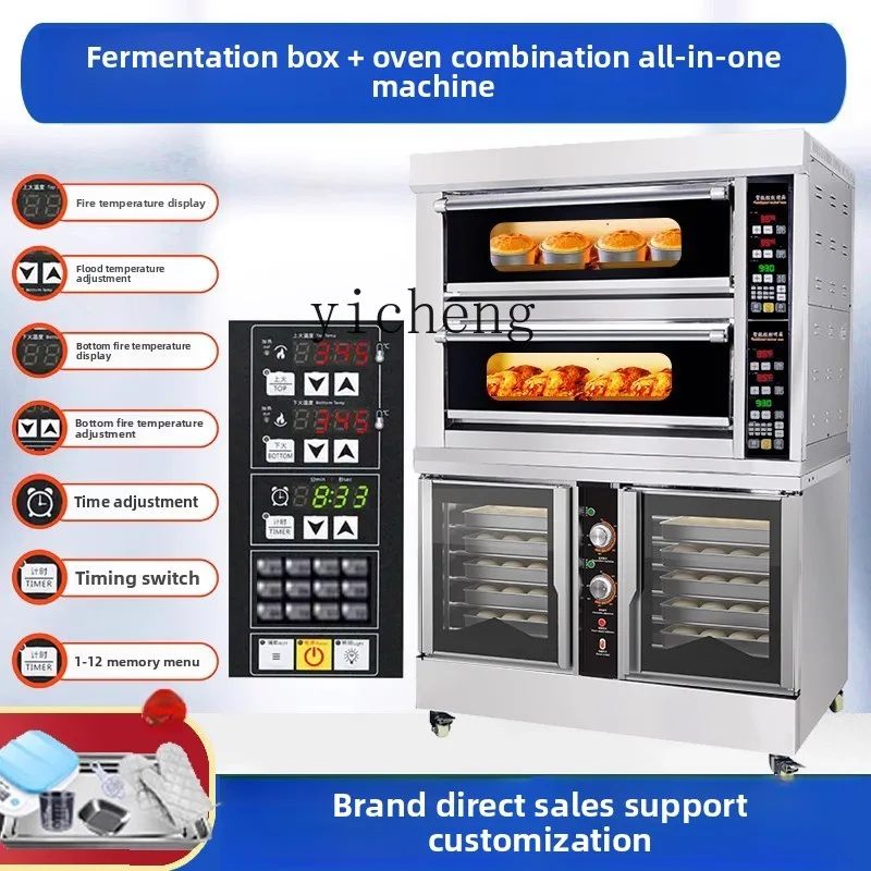 

XL commercial electric oven fermentation box all-in-one machine combination oven top baking and wake up baking equipment