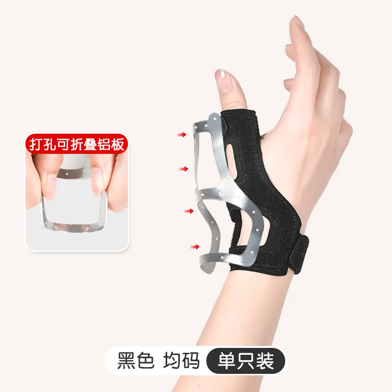 Рисунок 6 - Поддержка запястья и большого пальца