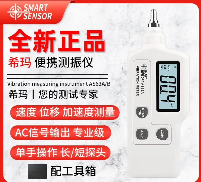 Xima AS63A/AS63B/AR63A/AR63B Portable Seismic Tester Motor Vibration Tester