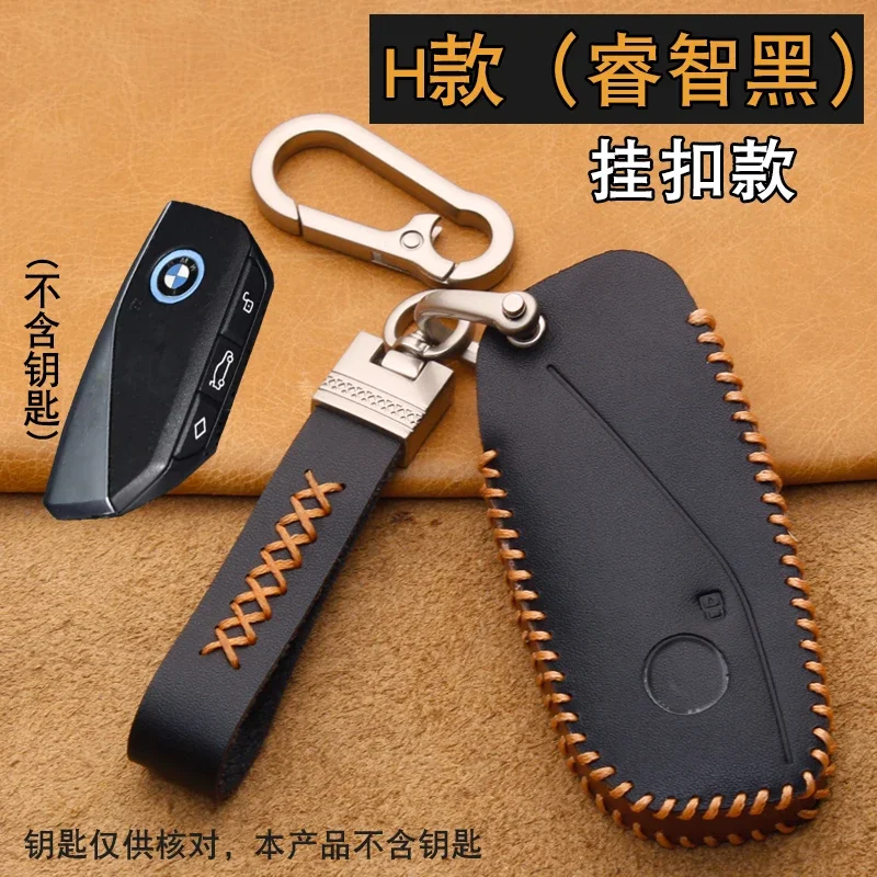 For BMW Ix X7 I7 XM 2023 Leather Car Key Bag Case Wallet Holder Key Cover Key Chains Car Accessories