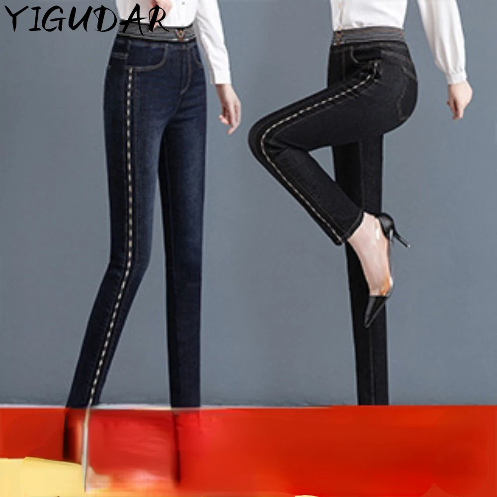 Women's 2023 New Style Pants with Elastic Waist Elasticity Was Thin and Explosive Spring  Autumn Pants Denim pencil pants wome