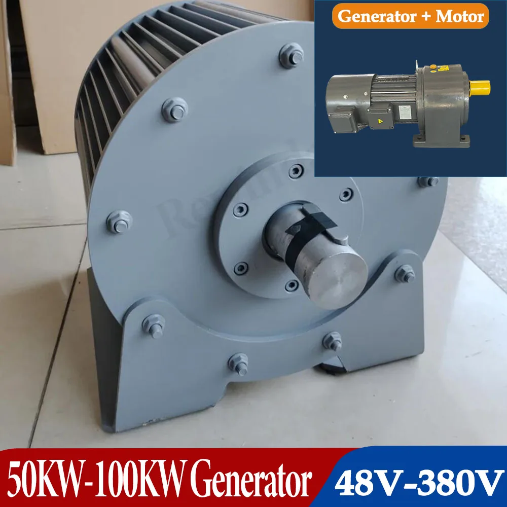 Generator 50KW 80KW 110V 120V 220V 240V 380V 3 Phase Gearless Permanent Magnet AC Alternators For Wind Turbine Diesel Engine