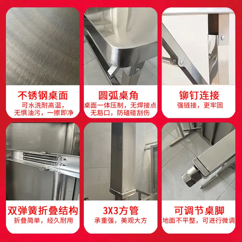 Thickened dining table BBQ table Eating night market stall Portable table Square Rectangle