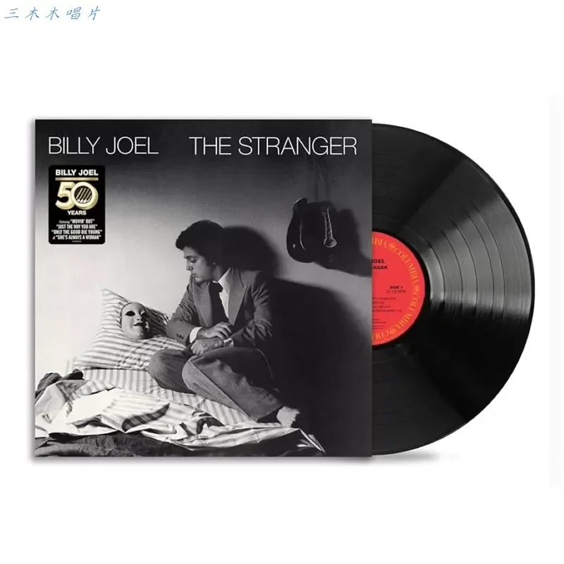 

Vinyl LP Record for Billy Joel The Strangers