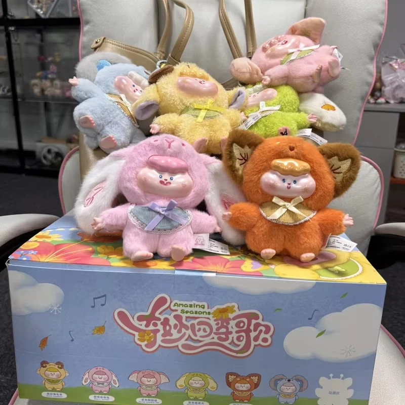 Authentic Dimiemie Intriguing Four Seasons Song Series Surprise Blind Box Ornament Trendy Handmade Female Gift