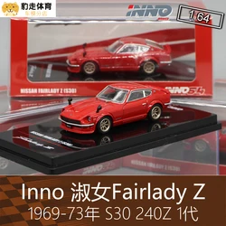 INNO64 model 1:64 Fairlady ZS30 240Z Diecast Model Car Kids Toys Gift