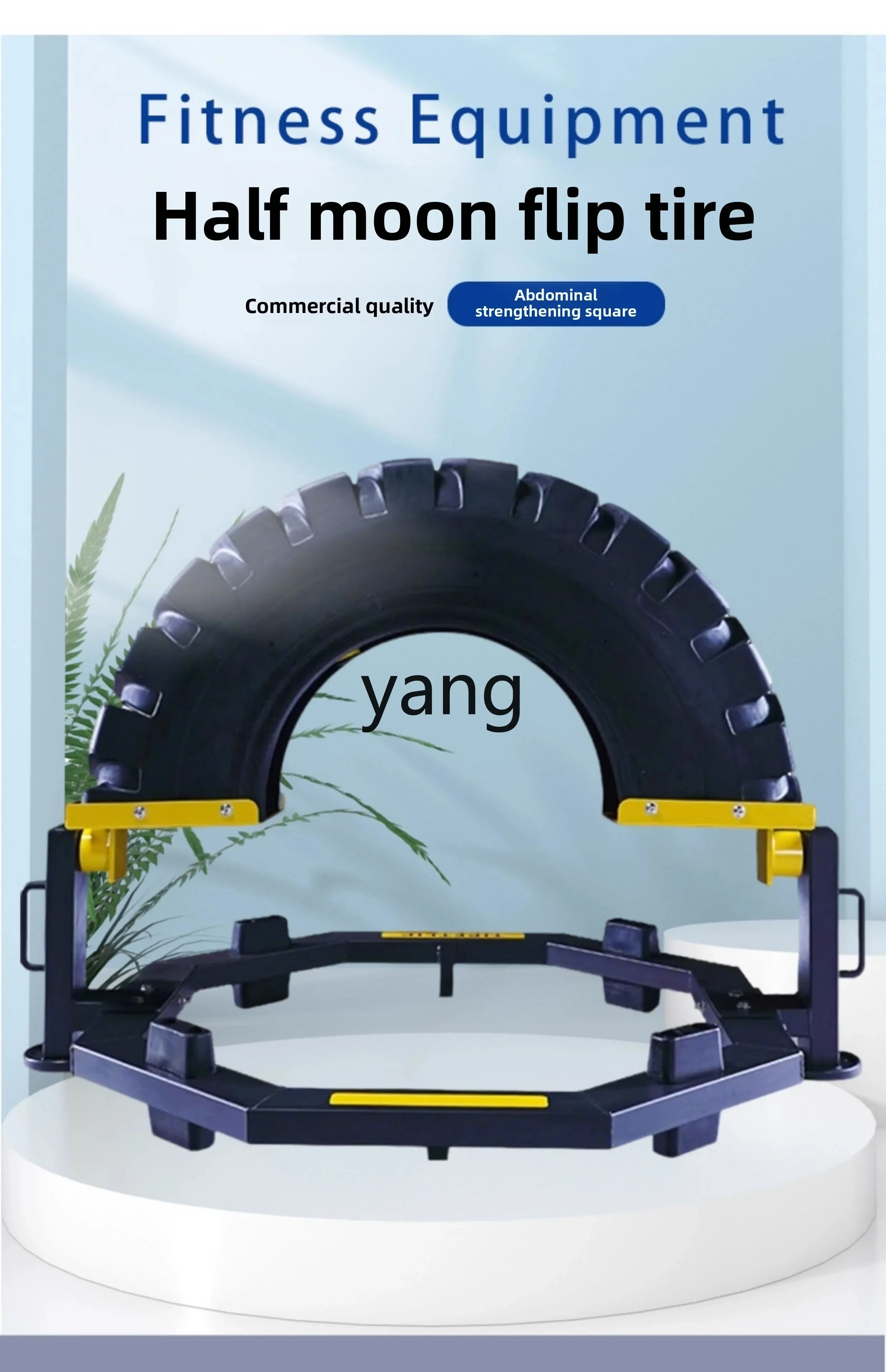 Lhh physical training tire flip machine gym personal training pulls up metabolic rate tires