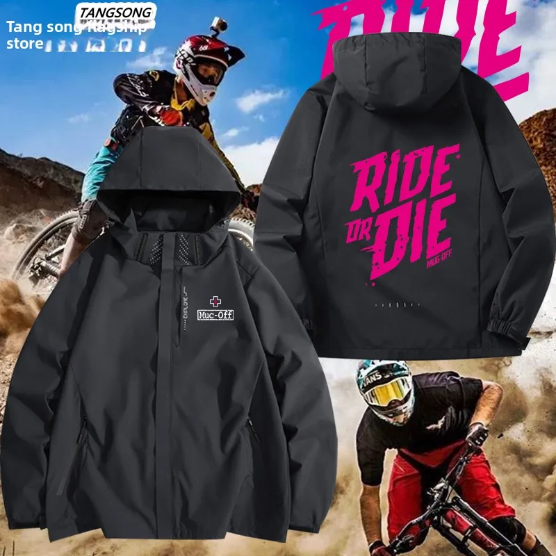 

Мужская куртка PMucOff 3-в-1 для горного велоспорта, свободного кроя, из полиэстера, нейлона и волокон Cosite, ветрозащитная