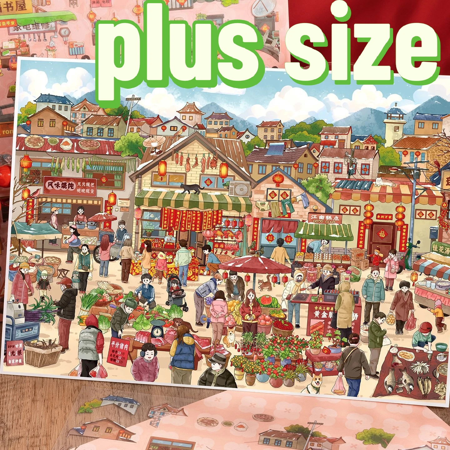 

PLUS SIZE New Year Series landscape stickers celebration 3d stereoscopic miniature scene stickers