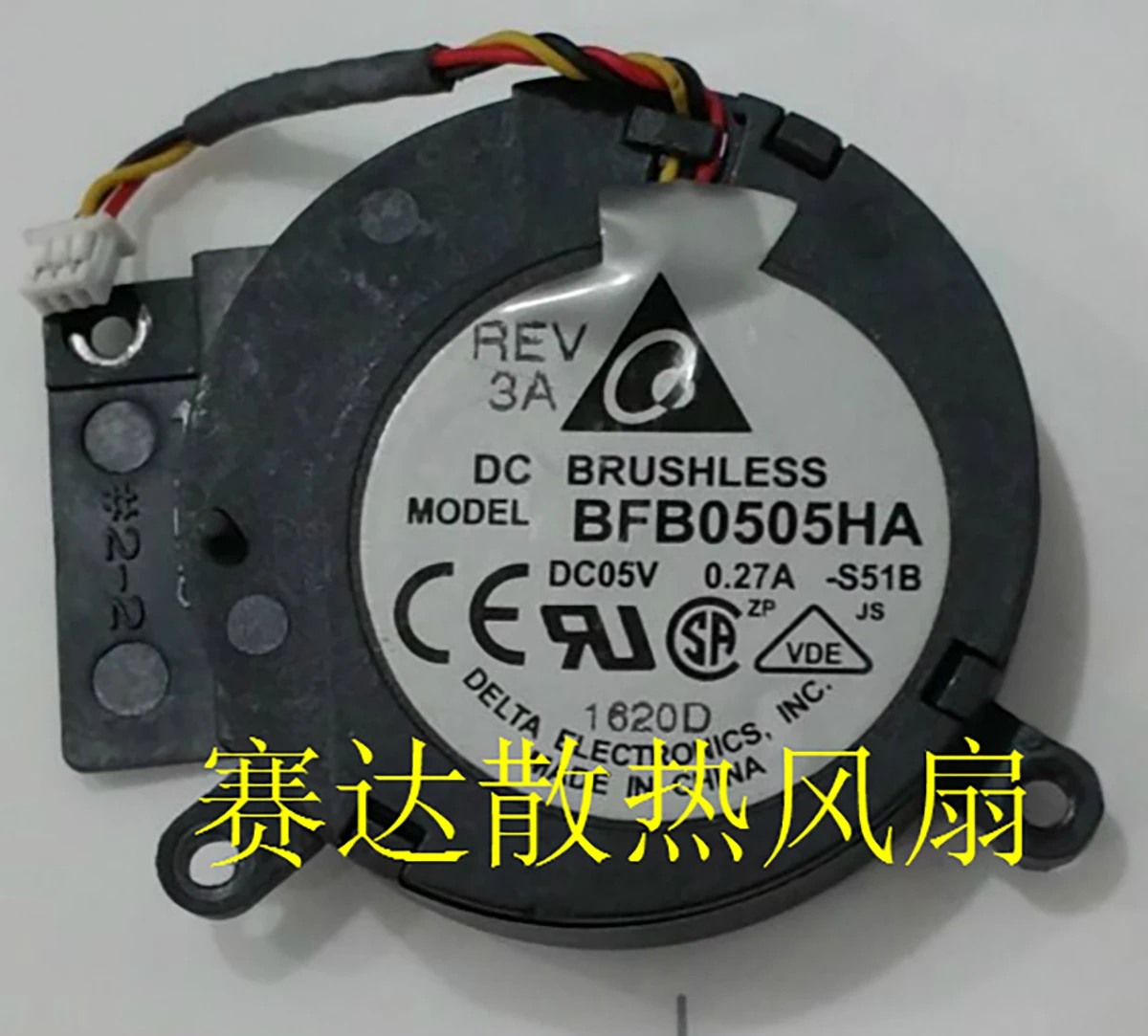 Delta BFB0505HA 5V0.27A Small Turboblower Fan