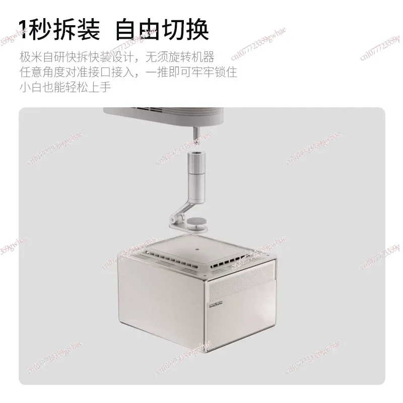 Ceiling-mounted bracket projector hanger, suitable for projectors RS10 Pro/10/Pro 3/H series with 1/4 inch universal accessories