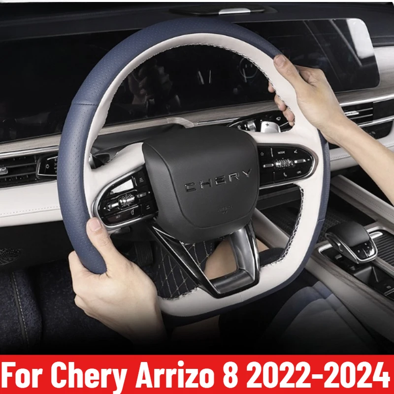 

For Chery Arrizo 8 2022-2024 Car Styling Steering Wheel Cover Interior Hand-stitched Four-season Universal Gear Handle Protector