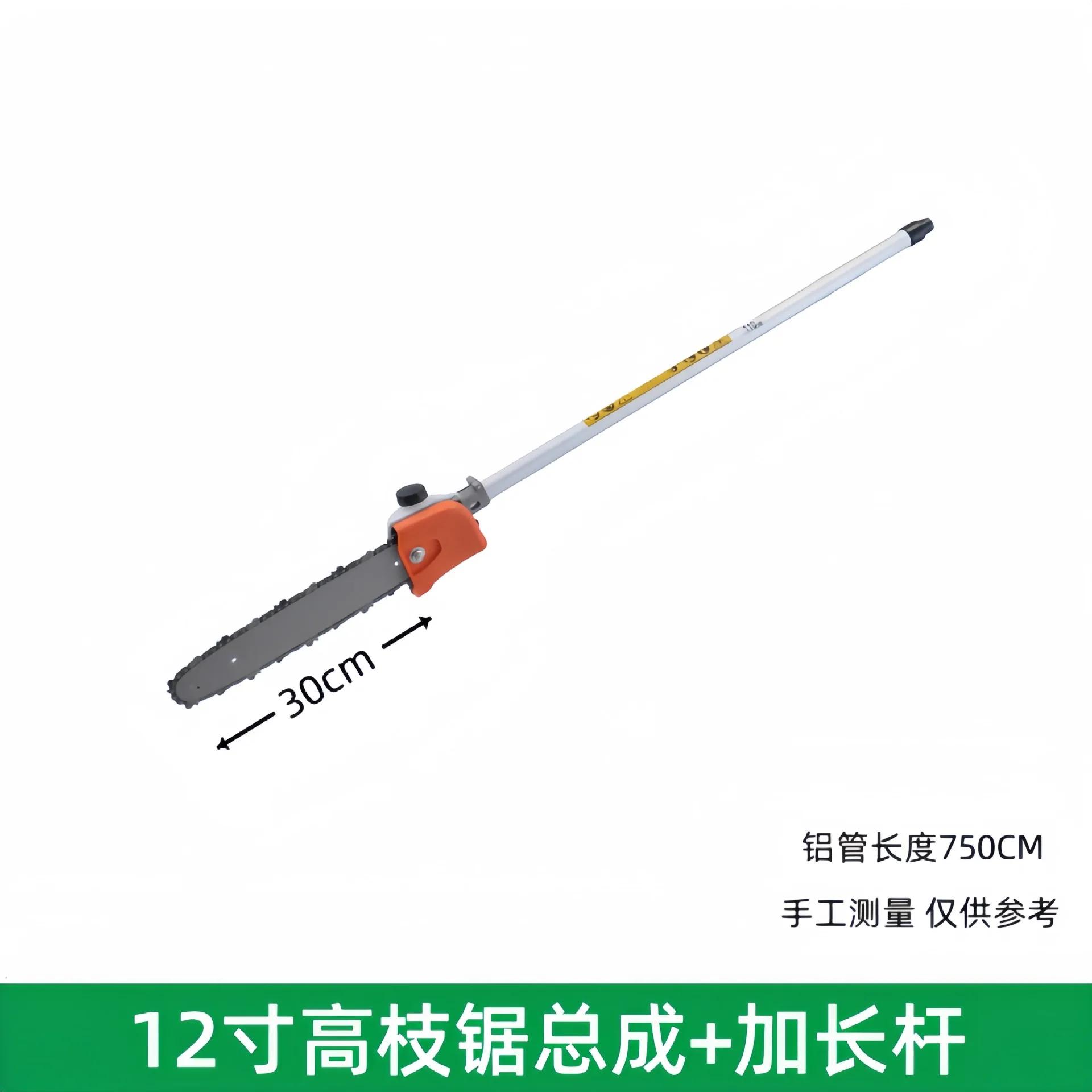 High Branch Saw, Chainsaw Head Assembly for Tree & Seedling Cutting, Modified from Grass Trimmer for Garden Aerial Pruning