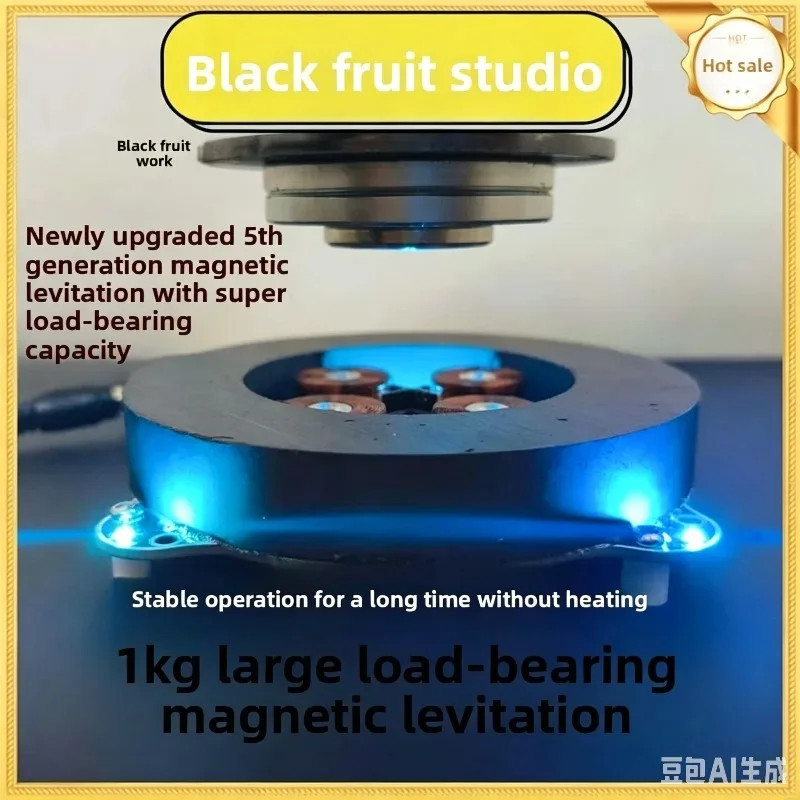 1kg Large Load Bearing Maglev Movement Module Suspended Exhibition Stand diy electronic