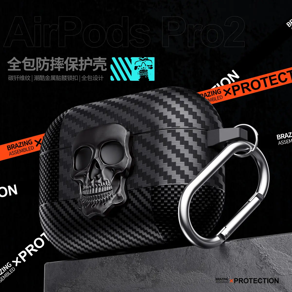 ชุด thugs Security สําหรับ AirPods 4 กรณีคาร์บอนไฟเบอร์สวิทช์หูฟังสําหรับ AirPods4 3 Pro 2 หมุนกล่องสลัก