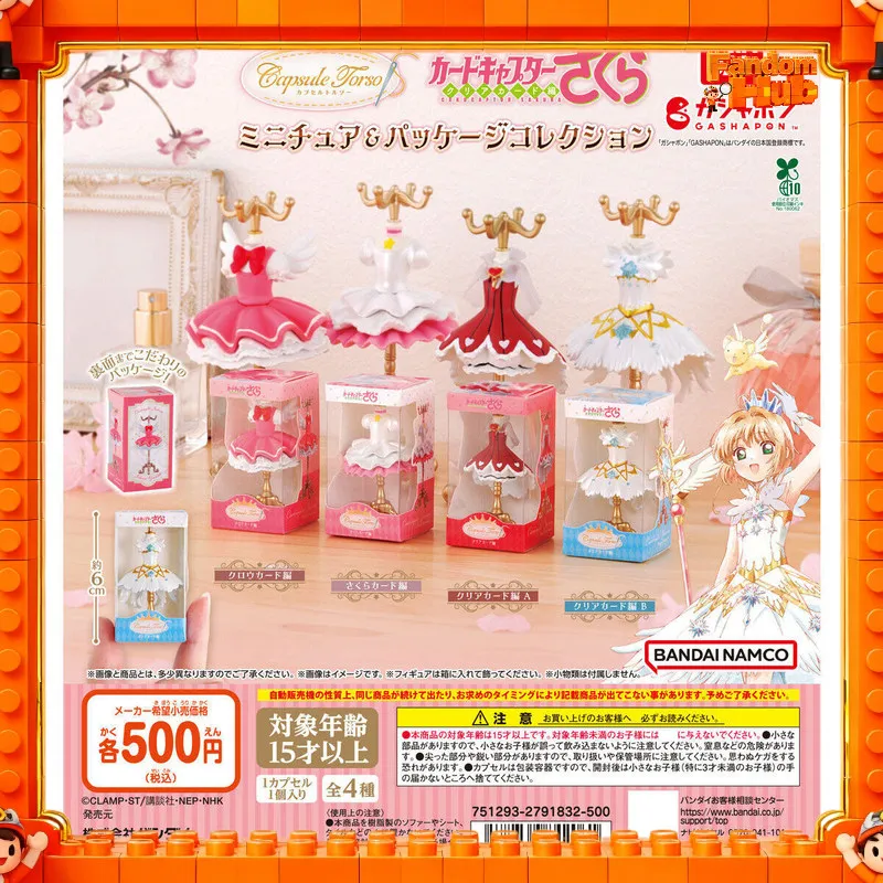 

Bandai Cardcaptor Sakura миниатюрная вешалка для одежды украшение в штучной упаковке мини-вешалка модель игрушка в подарок