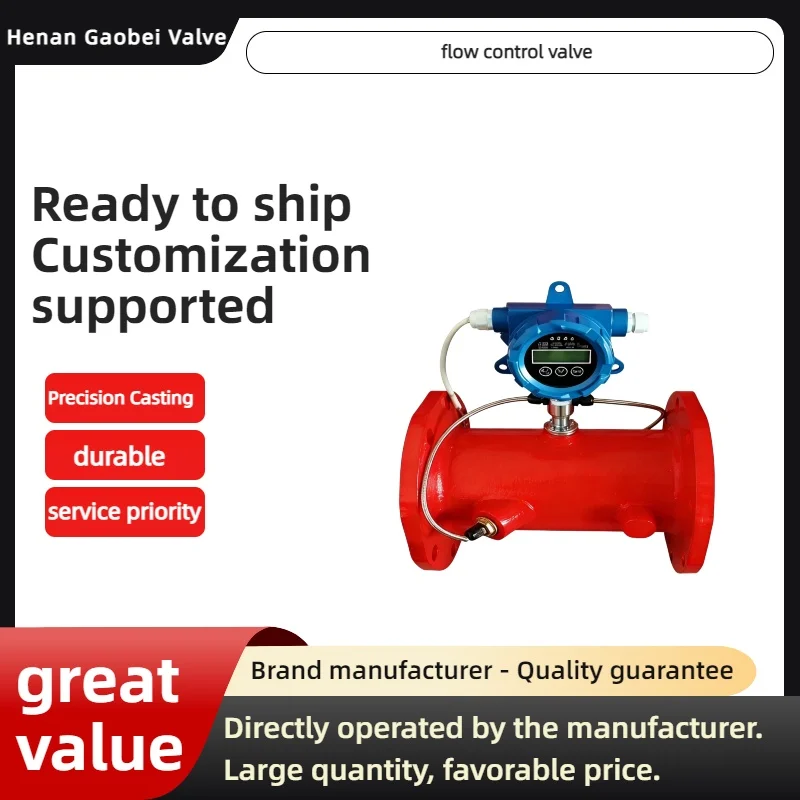 Flanged Ultrasonic Butterfly Water Flow Meter  Digital Display Flow Switch For Fire Pump System