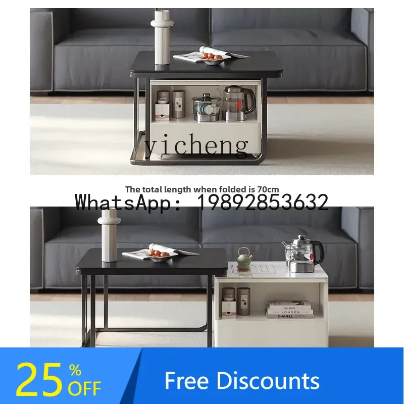 removable kung fu coffee table tea table integrated multi-functional living room folding sofa edge square modern simplicity
