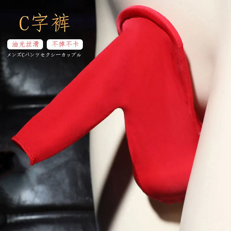 Men Sexy Invisible Underwear Glossy Silky C-String Thong Panties G-string C Shape StringInvisible Sex Penis Cover Pouch Tangas