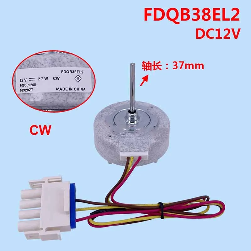 1PC New FDQB38EL2 DC12V 2.7W Fan Motor Refrigerator Room Cooling