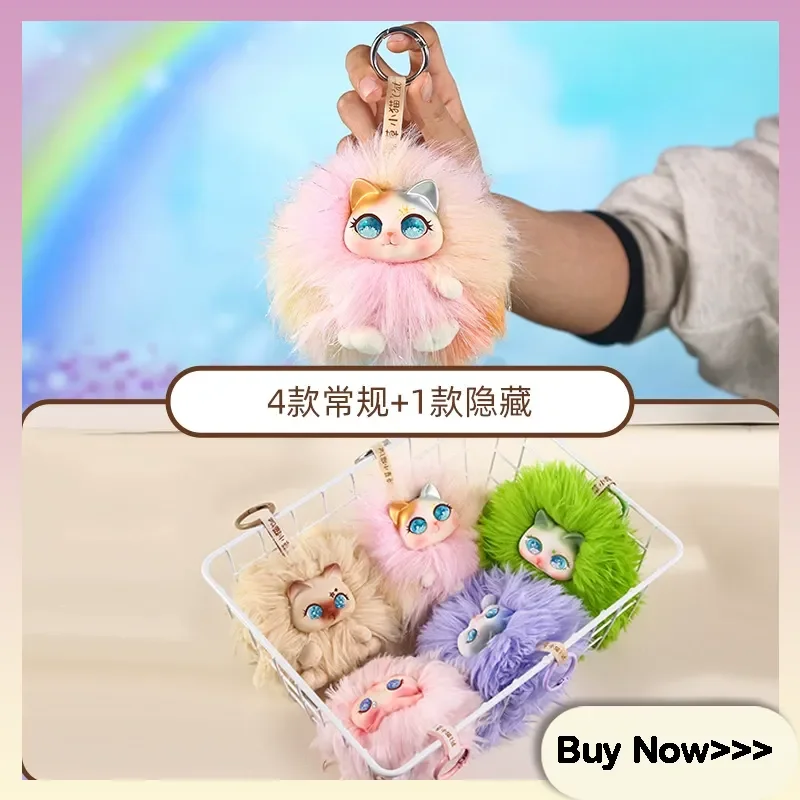 

Серия Straycat, плюшевая глухая коробка, милый брелок, мультяшная кукла, игрушка, сумка, подвеска, изысканный орнамент, сюрприз, загадочная коробка, подарок на день рождения