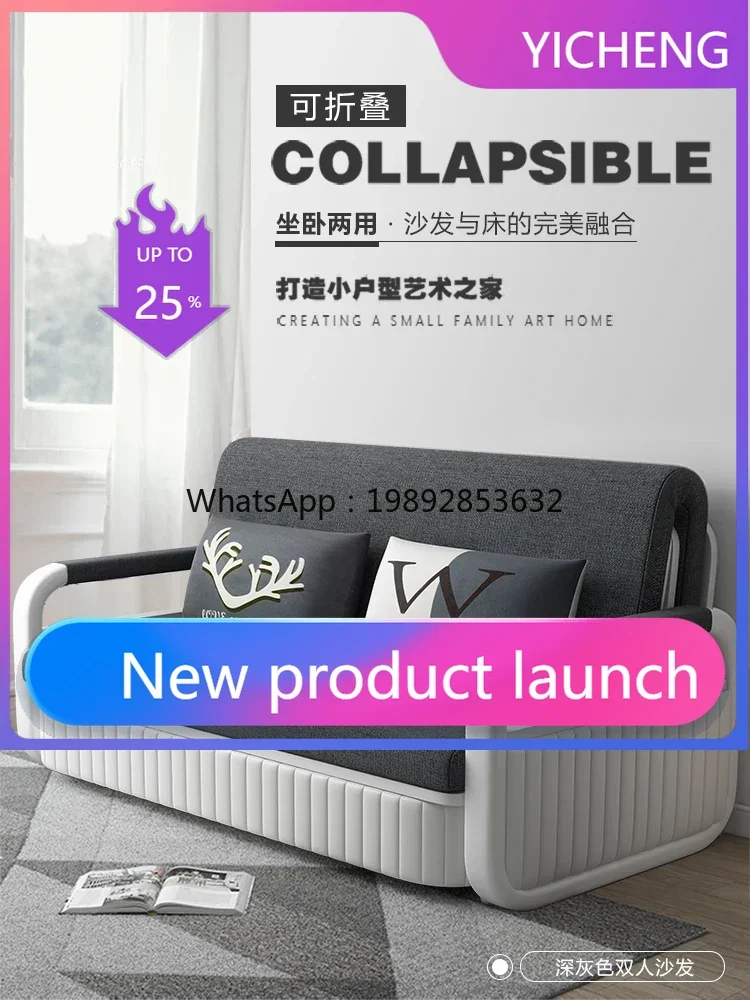 

A2-7 Multifunctional Sofa Bed Foldable Dual-Use Living Room Sitting and Lying