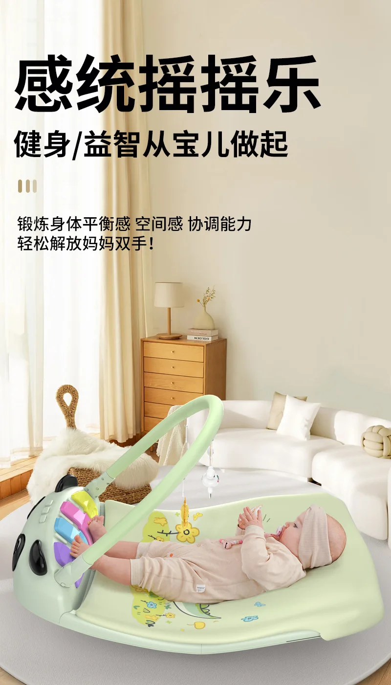 Multifunctional rocking chair fitness rack crawling mat baby pedal piano 0-1 year old baby educational music early view 5