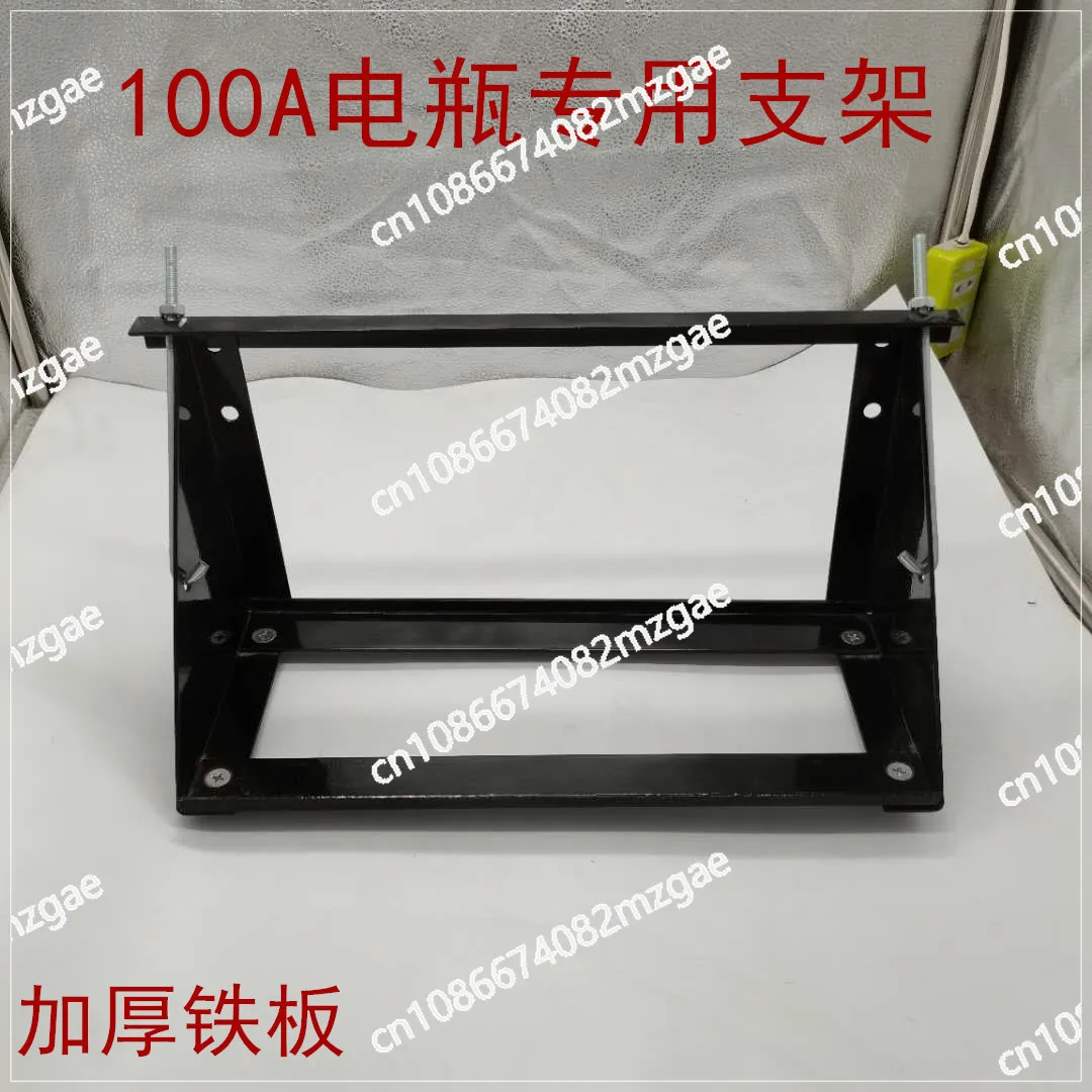 Car battery fixing bracket Modified screw hook rod battery fixing screw 100A rack
